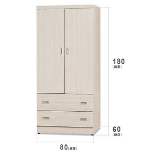 BW04a上雙掩門下二斗衣櫃